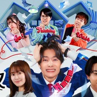 塩野瑛久、主演ドラマ決定 菅生新樹・桜井玲香ら共演キャスト5人解禁＜ぼくの人格シェアハウス＞ 画像