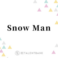 登録者数310万人超え！Snow Man、メンバーの自然体な魅力あふれるYouTubeが絶好調 画像