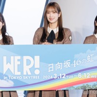 日向坂46、思い出のライブ＆MV撮影語る「忘れられない」 画像