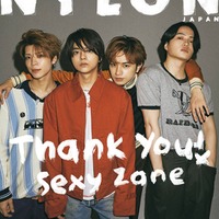 Sexy Zone、4人体制・現名義でラストファッション誌　互い＆ファンへの“ありがとう”の想い語る 画像