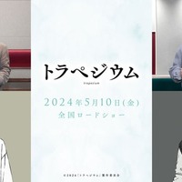 JO1木全翔也、声優初挑戦＆アフレコ映像解禁 内村光良ら高山一実デビュー小説原作のアニメ映画に出演決定＜トラペジウム＞ 画像