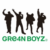 GReeeeN、改名発表 新会社設立で「GRe4N BOYZ（グリーンボーイズ）」に 画像