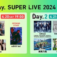 NiziU・Perfume・EXILEら出演「DayDay. SUPER LIVE 2024」Hulu独占で擬似生配信決定 画像