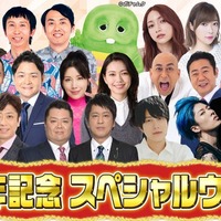 阿部サダヲ・仲里依紗・二階堂ふみ・関口メンディーら「ラヴィット！」3周年記念スペシャルウィークゲスト発表 画像