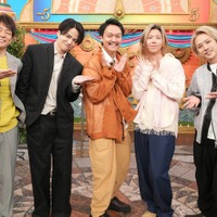 SUPER EIGHT丸山隆平、二宮和也と仲良し・菊池風磨に嫉妬「風磨の何がいいんですか？」 画像