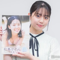 松島かのん、美ボディ弾ける写真集に手応え　高校卒業＆上京で意気込み語る＜ボクとかのん。＞ 画像