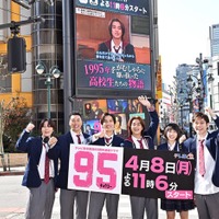 キンプリ高橋海人・中川大志ら「95」出演者が渋谷に降臨 制服姿で宣伝活動 画像