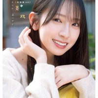 日向坂46金村美玖、オフ満喫の可憐な姿「週チャン」初登場に喜び「先輩の齊藤京子さんが…」 画像