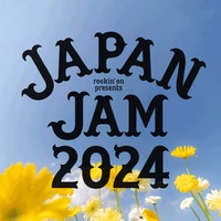 「JAPAN JAM 2024」相次ぐ前方エリアの転売・譲渡受け対応発表「大変失礼で恥ずかしい行為」 画像