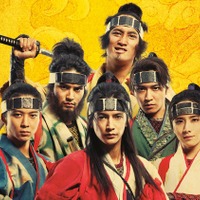 渡邊圭祐・鈴木仁・板垣李光人ら「八犬伝」新キャスト9人解禁 特報＆ティザービジュアルも初公開 画像