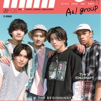 Aぇ! group、デビュー決定から発表までの秘話語る「mini」表紙で“エモさ”全開 画像