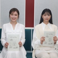 西野七瀬、高山一実の小説原作アニメで“たかせまる”共演実現 乃木坂46時代のやり取りがきっかけ【トラペジウム／コメント全文】 画像