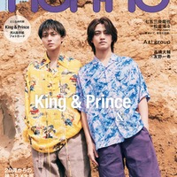 King ＆ Prince「non-no」連載最終回 個人＆グループのこれからについて語る 画像