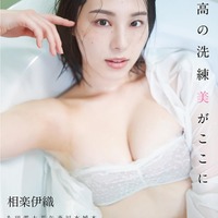 元乃木坂46相楽伊織、美谷間くっきり水着姿のバスタブショット披露 画像