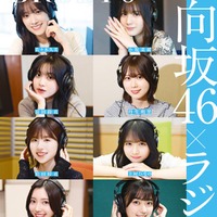 日向坂46佐々木久美・小坂菜緒・松田好花らのラジオ収録に密着 生放送裏側＆名言も一挙公開 画像