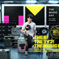 「THE MUSIC DAY 2024」櫻井翔のポスタービジュアル解禁 TMDトラック渋谷走行キャンペーンも 画像