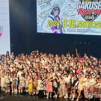 「関コレ」出演権かけたオーディション開催 300人の大阪選抜モデル決定【GAKUSEI RUNWAY 2024 SPRING＆SUMMER】 画像