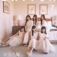 乃木坂46・櫻坂46・日向坂46「SWITCH」史上初特集 キャプテン対談実現・オーディション秘話も【坂道白書】 画像