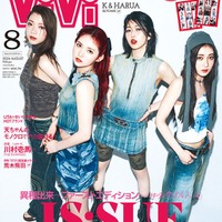 IS:SUE「ViVi」で⼥性誌初表紙「このメンバーだからやっていけると思った」合流するまでの軌跡語る 画像