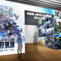 「モンスターハンター20周年-大狩猟展-」迫力のモンスターAR体験＆シアター等で歴史を振り返る　グッズやコラボカフェも 画像