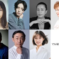 桜井日奈子・黒羽麻璃央ら、福原遥主演新土ドラ10出演キャスト7人発表【マル秘の密子さん】 画像