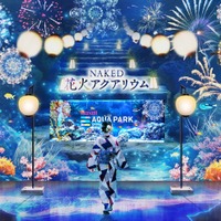 アクアパーク品川、人気イベント「NAKED 花火アクアリウム」“海の世界の花火祭り”表現 画像