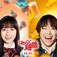 阿部サダヲ＆芦田愛菜「マルモのおきてSP」以来10年ぶり共演 佐藤健＆永野芽郁W主演映画「はたらく細胞」で父娘役【公開日・最新予告映像】 画像