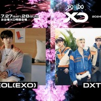 “新時代の⾳楽フェス”「XD」、第三弾出演アーティストに「CHANYEOL」「DXTEEN」 画像