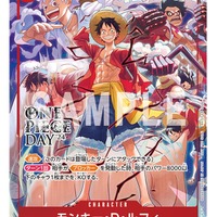 「ONE PIECE DAY’24」新情報解禁 オープンステージのタイテ＆出演者公開・公開収録も実施決定 画像