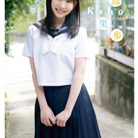 日向坂46藤嶌果歩、セーラー服からスラリ美脚披露 画像