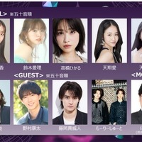 「GirlsAward 2024 A／W」開催決定 藤田ニコル・宮世琉弥・鈴木愛理ら第1弾出演者発表 画像