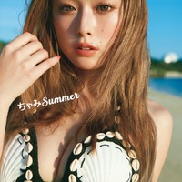 ゆうちゃみ“貝殻ビキニ”表紙カット解禁 齊藤京子が帯コメント担当【ちゃみ Summer】 画像