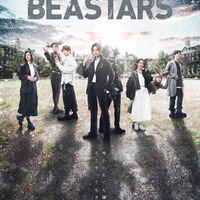 美 少年・佐藤龍我の初主演舞台「BEASTARS」キービジュアル解禁 ハイイロオオカミの少年演じる【Reading Musical「BEASTARS」】 画像