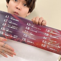 Tani Yuuki、timelesz松島聡を絶賛「もう尊すぎて」連絡内容明かす 画像