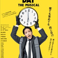 WEST.桐山照史、福田雄一演出ミュージカルで主演「グラウンドホッグ・デー」日本初演決定 画像