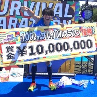 【FNS27時間テレビ】「100kmマラソン」優勝芸人、賞金1000万の使い道は“指輪”「プロポーズします」宣言にスタジオ驚き 画像