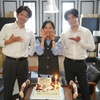 水川あさみ、バースデーサプライズに歓喜 玉山鉄二＆丸山智己らが祝福【笑うマトリョーシカ】 画像