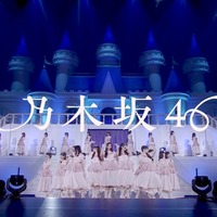 乃木坂46、最新曲「チートデイ」ライブ初披露映像を最速公開 画像