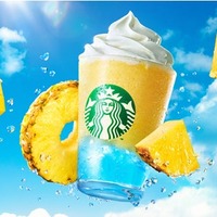 【スタバ新作メニュー】「サンシャイン パイン フラペチーノ」パインの果実感と青色ジェリーで夏気分 画像