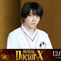 なにわ男子・西畑大吾、初の研修医役で「劇場版ドクターX」出演決定 米倉涼子＆内田有紀からの“大ちゃん”呼びにも感激 画像