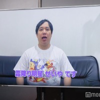 野田クリスタル、欠席の霜降り明星せいやに困惑「現場に来ないからってやりたい放題じゃないか」 画像