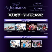 「The Performance」登竜門イベント開催決定  OCTPATH・MAZZELら第1弾出演アーティスト5組発表 画像