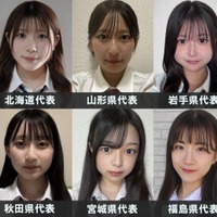 「女子高生ミスコン2024」北海道・東北エリアの代表者が決定【日本一かわいい高校生／SNS審査結果】 画像