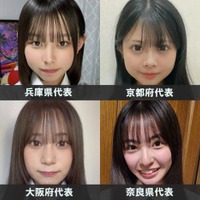 「女子高生ミスコン2024」関西エリアの代表者が決定【日本一かわいい高校生／SNS審査結果】 画像