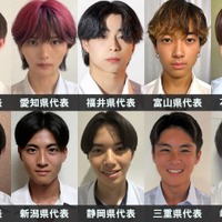 「男子高生ミスターコン2024」中部エリアの代表者が決定【日本一のイケメン高校生／SNS審査結果】 画像