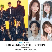 香音・M!LK⼭中柔太朗・BALLISTIK BOYZら「TGC 2024 A／W」追加出演者発表 画像