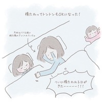 赤ちゃん返りした3歳娘。“バレない解決策”を思いついた結果「ついに寝られる日がキターーー！」 画像