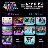 「MUSIC BANK」LE SSERAFIM＆NMIXX出演決定【2024 MUSIC BANK GLOBAL FESTIVAL in JAPAN】 画像