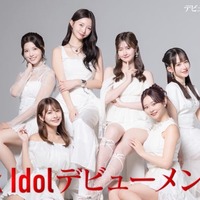 朝倉未来プロデュースのアイドルオーディション「Dark Idol」デビューメンバー決定 画像