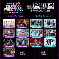 RIIZE・NCT WISH・WayV「MUSIC BANK」日本公演出演決定【2024 MUSIC BANK GLOBAL FESTIVAL in JAPAN】 画像